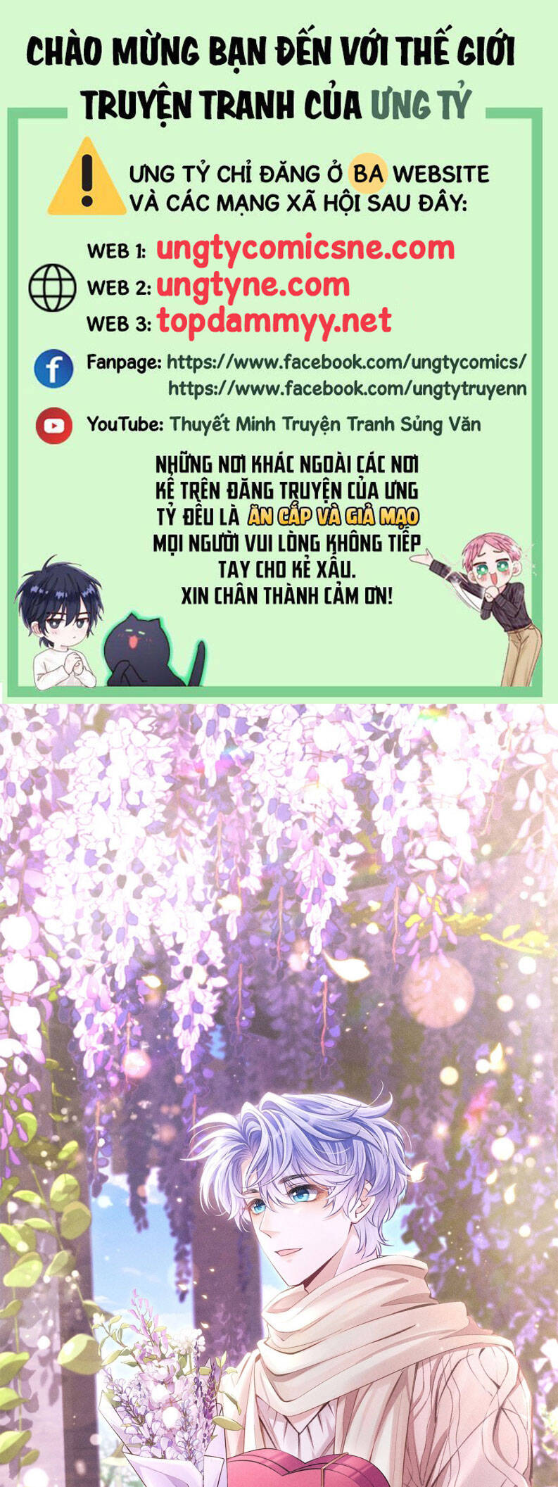 Tôi Hoài Nghi Ảnh Đế Đang Theo Đuổi Tôi Chapter 168 - Trang 1