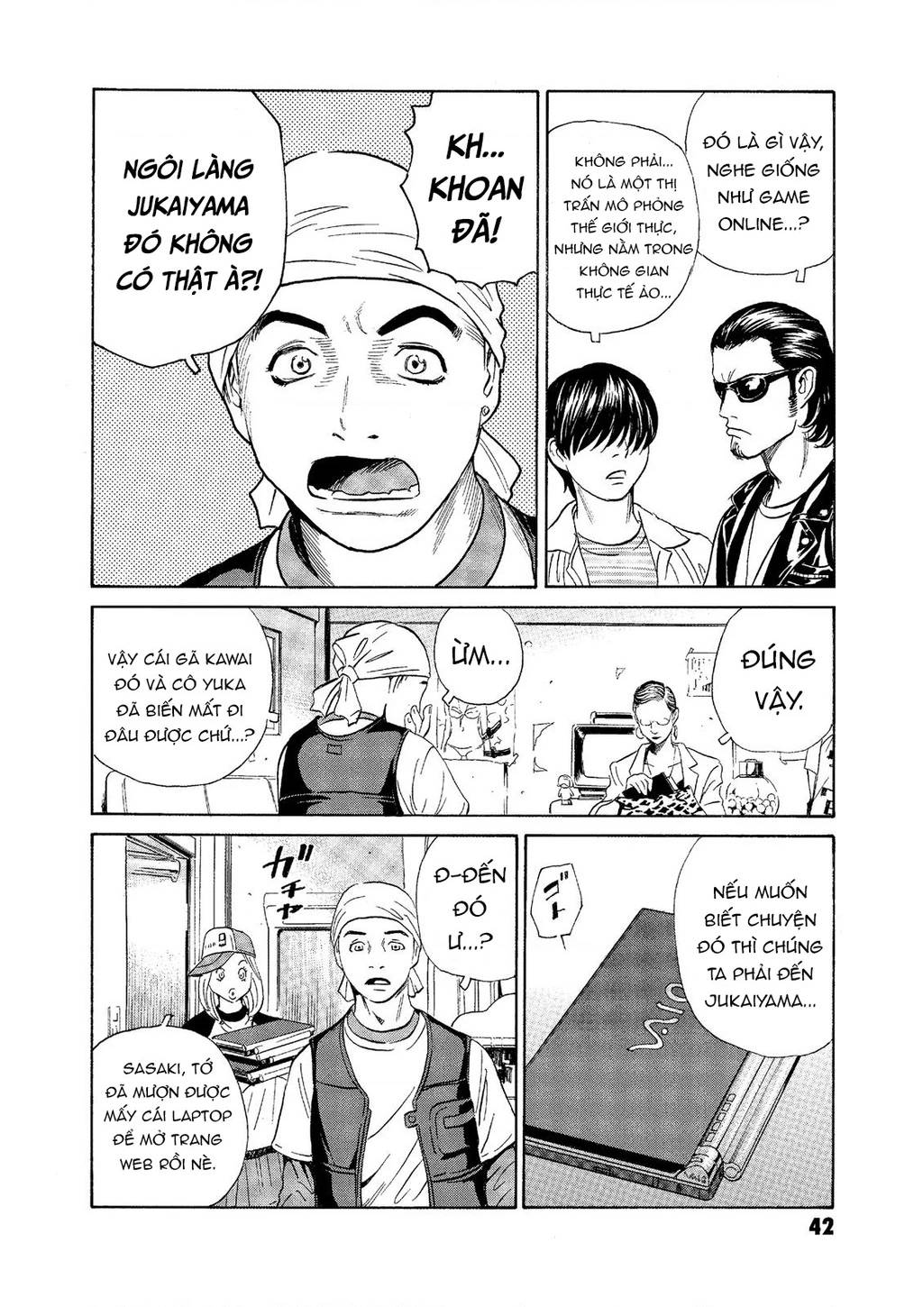 The Kurosagi corpse delivery service - Chapter 70 - Page 15