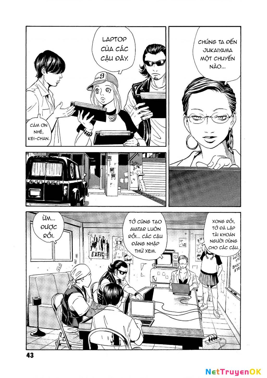 The Kurosagi corpse delivery service - Chapter 70 - Page 16