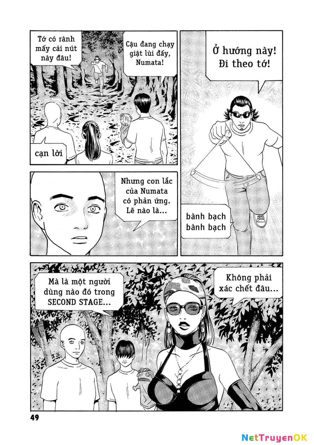 The Kurosagi corpse delivery service - Chapter 70 - Page 22