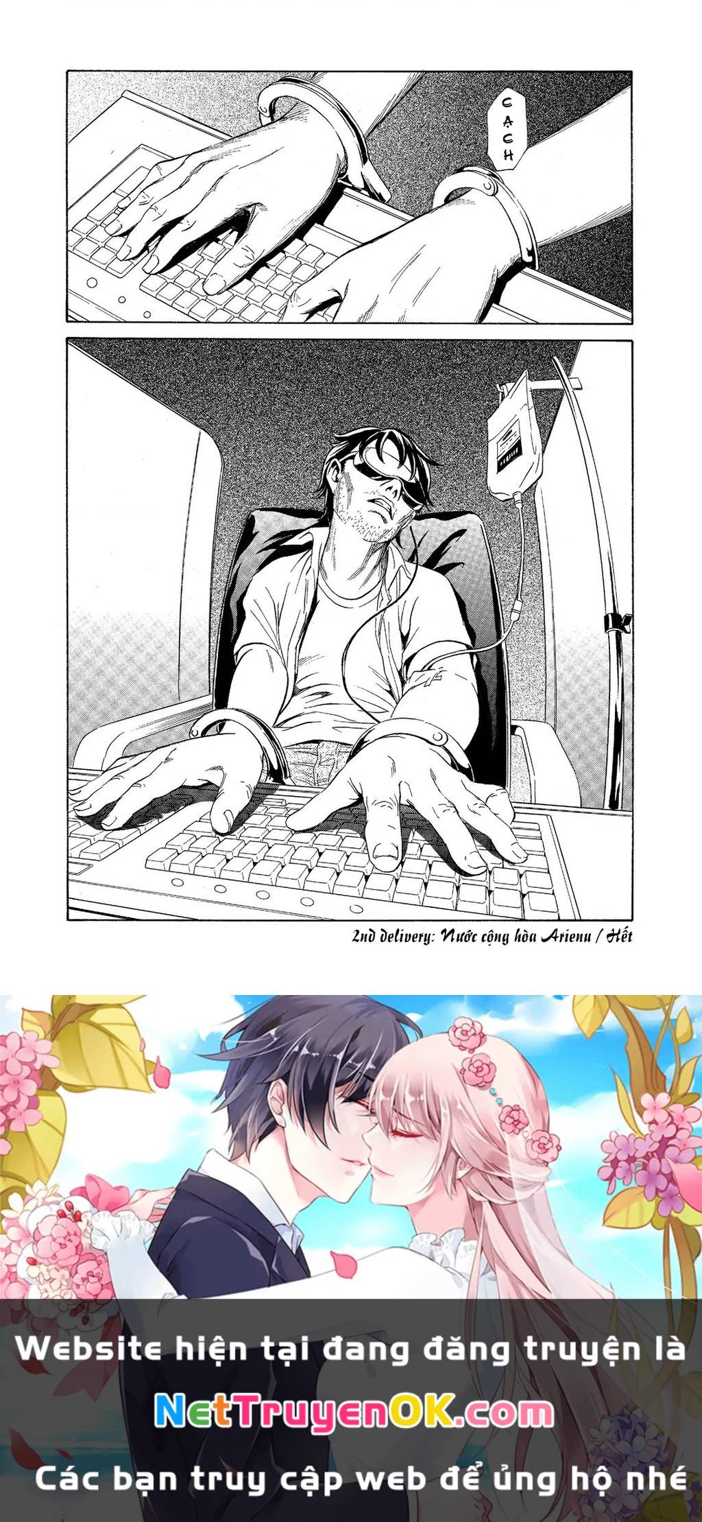 The Kurosagi corpse delivery service - Chapter 70 - Page 23