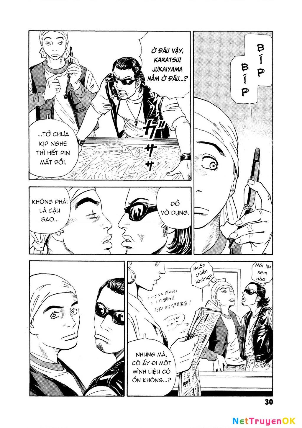 The Kurosagi corpse delivery service - Chapter 70 - Page 3