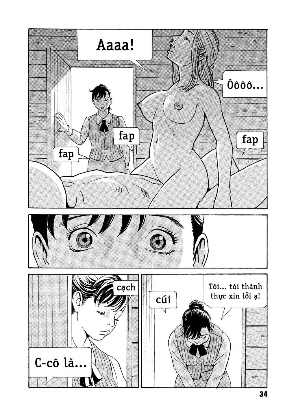 The Kurosagi corpse delivery service - Chapter 70 - Page 7