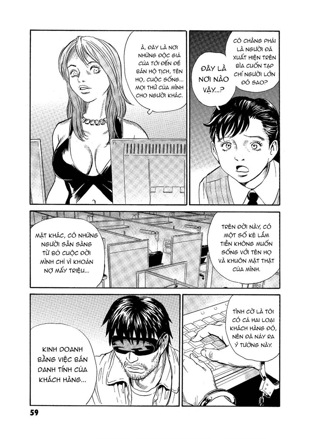 The Kurosagi corpse delivery service - Chapter 71 - Page 10