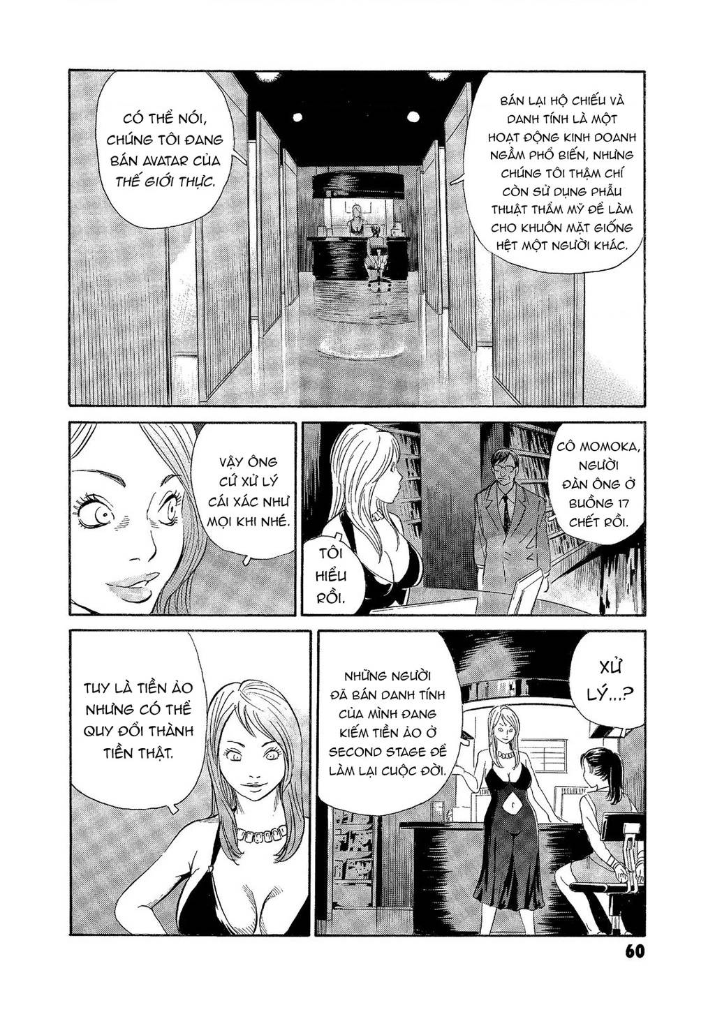 The Kurosagi corpse delivery service - Chapter 71 - Page 11