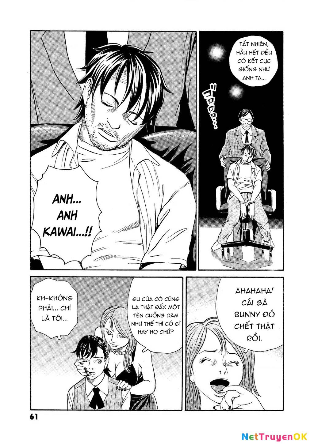 The Kurosagi corpse delivery service - Chapter 71 - Page 12