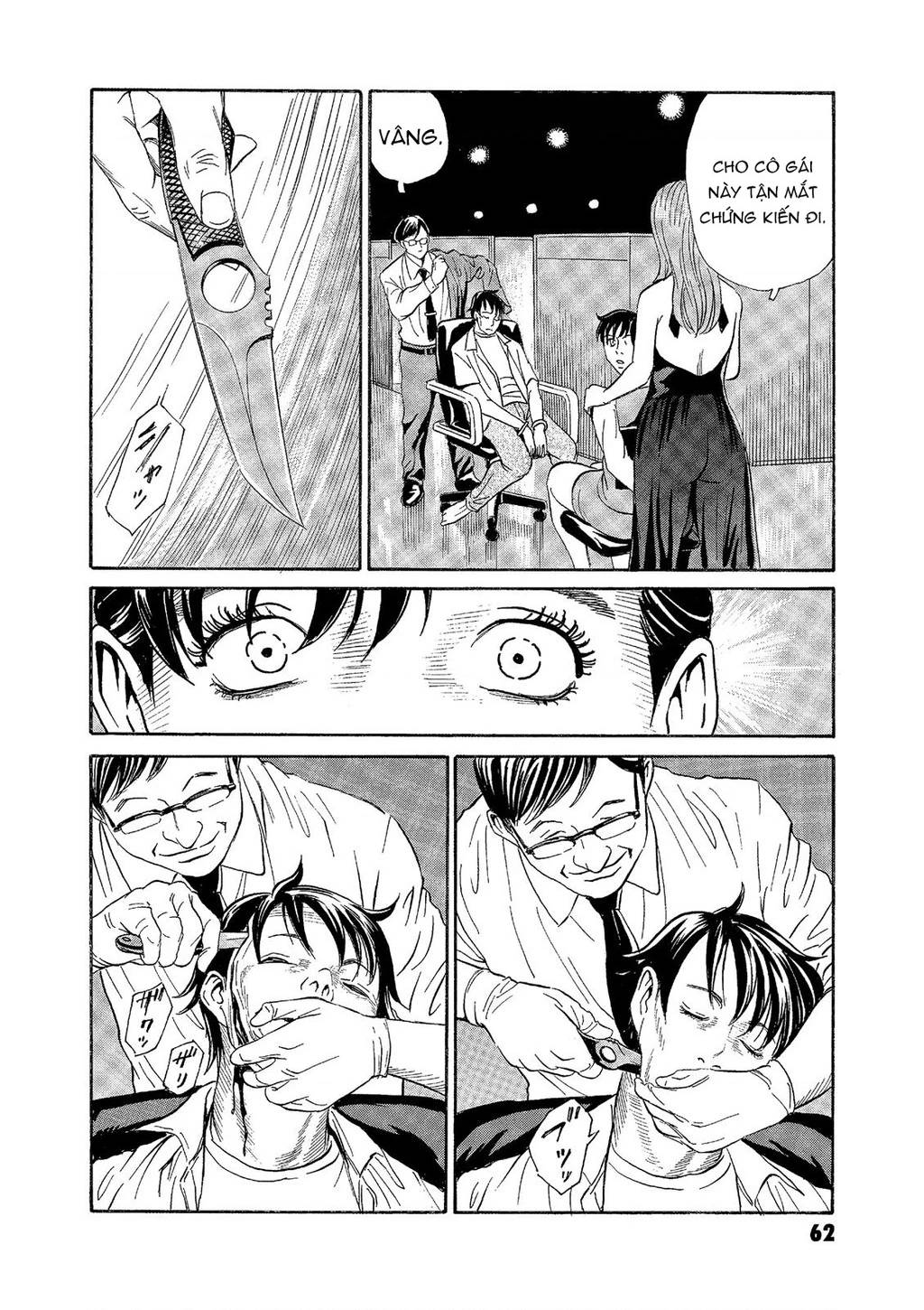 The Kurosagi corpse delivery service - Chapter 71 - Page 13