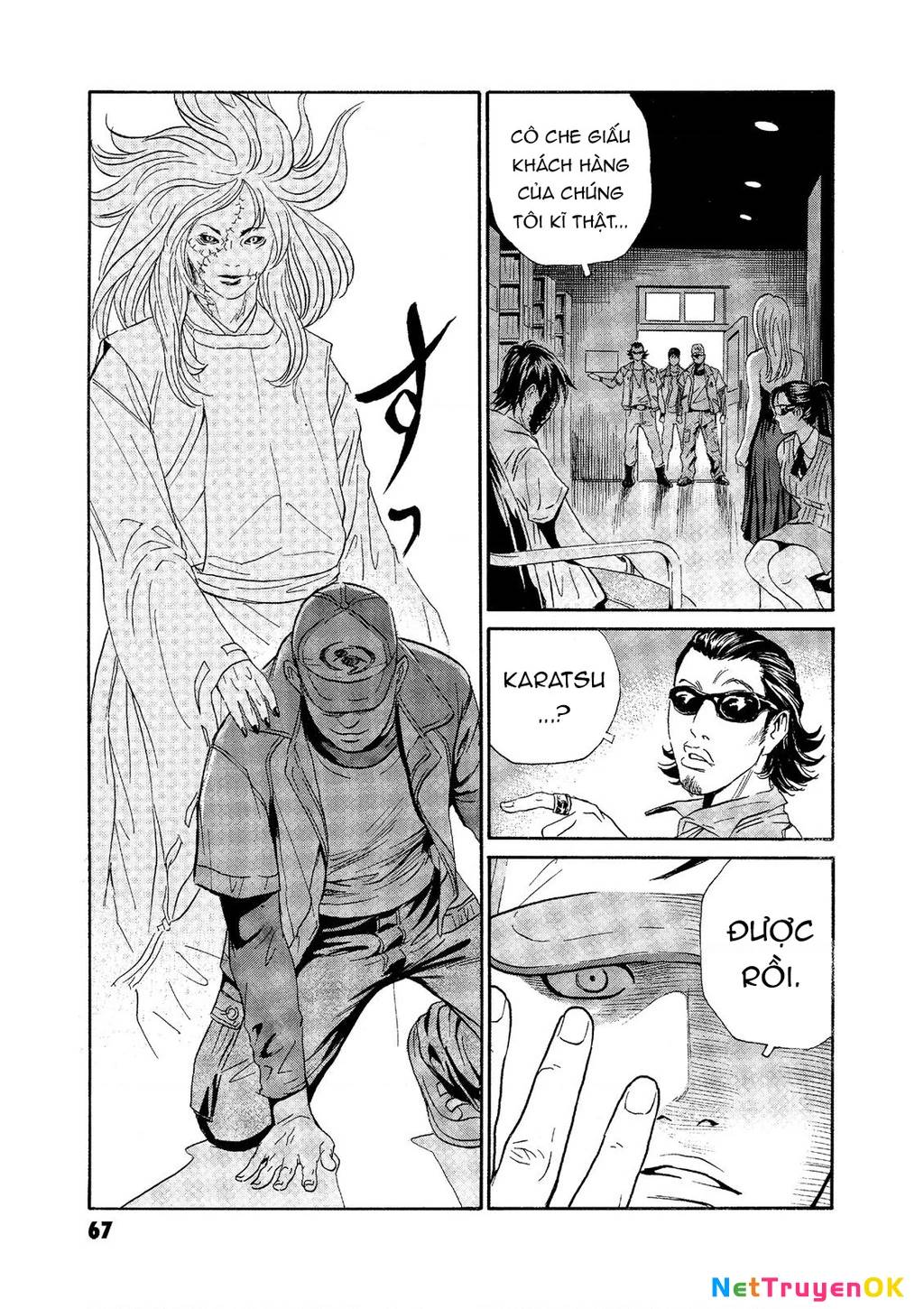 The Kurosagi corpse delivery service - Chapter 71 - Page 18