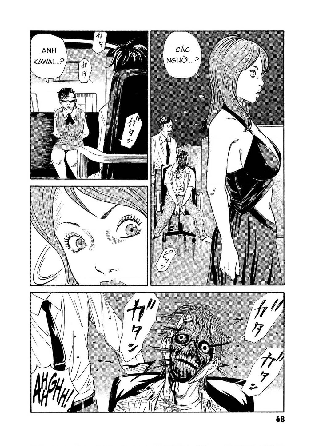 The Kurosagi corpse delivery service - Chapter 71 - Page 19