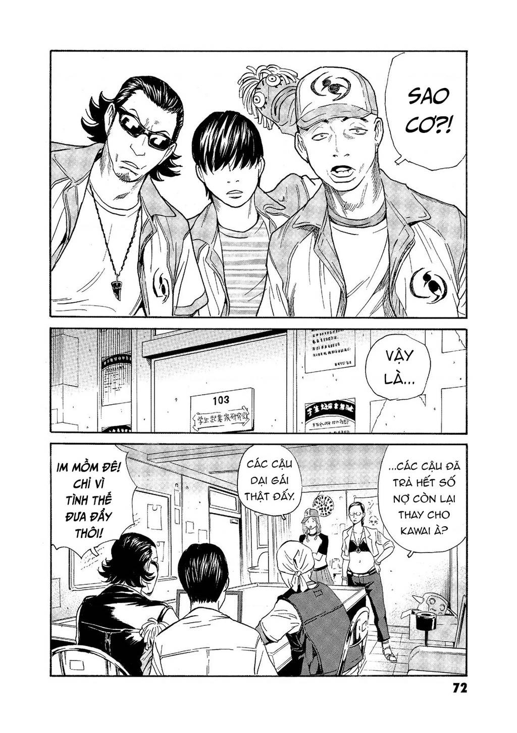 The Kurosagi corpse delivery service - Chapter 71 - Page 23