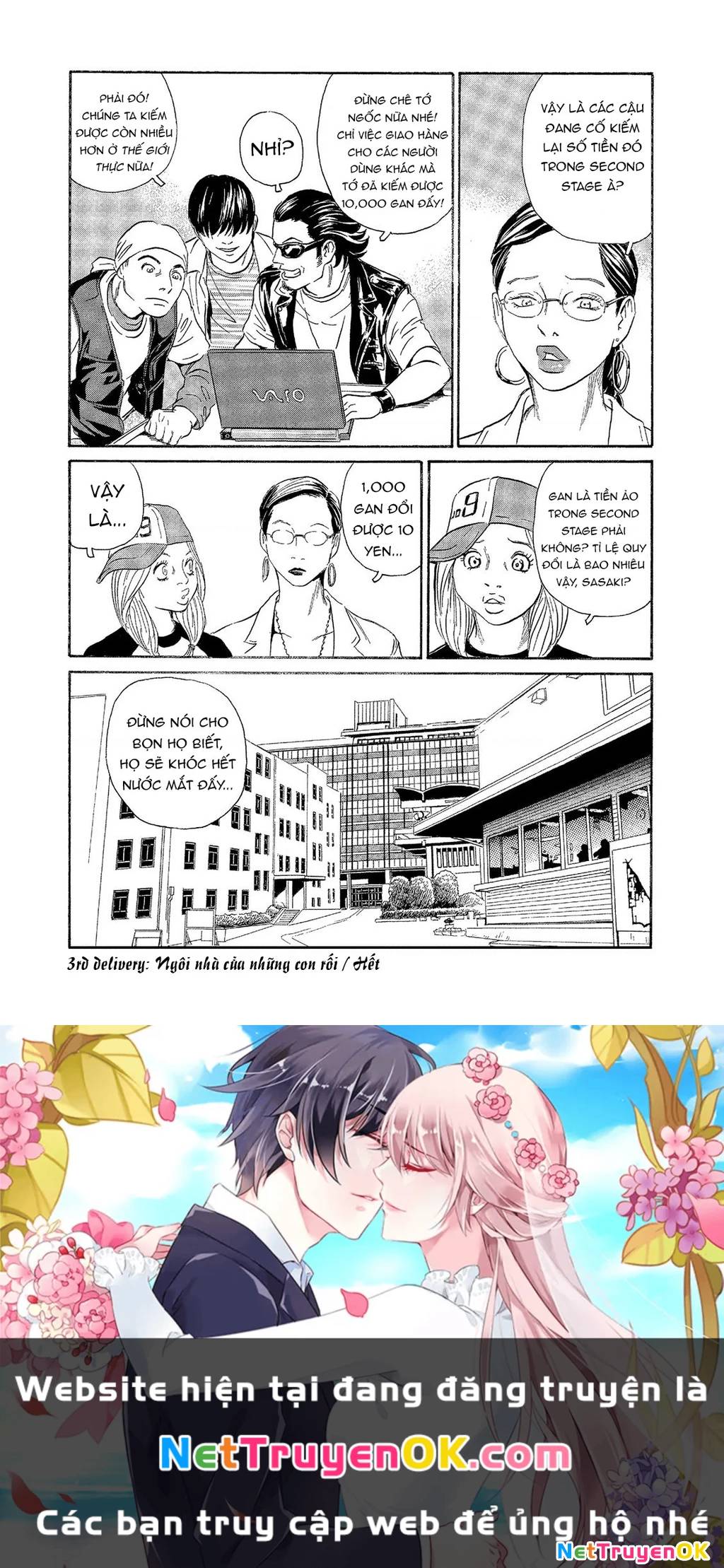 The Kurosagi corpse delivery service - Chapter 71 - Page 24