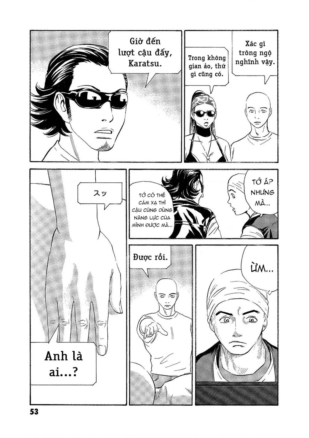 The Kurosagi corpse delivery service - Chapter 71 - Page 4