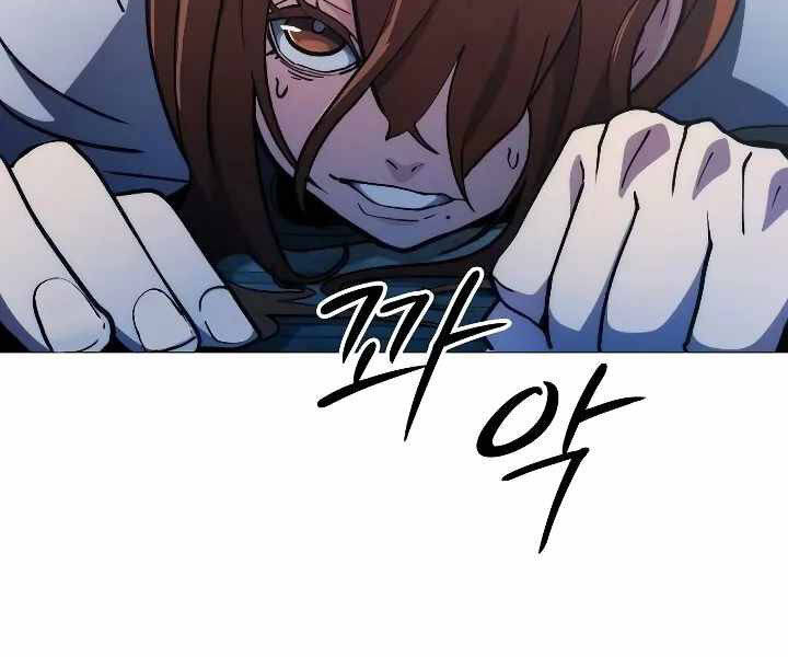 Đỉnh Phong Chi Tinh - Chapter 10 - Page 129