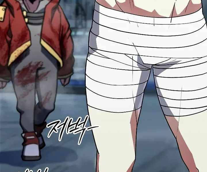 Đỉnh Phong Chi Tinh - Chapter 10 - Page 166