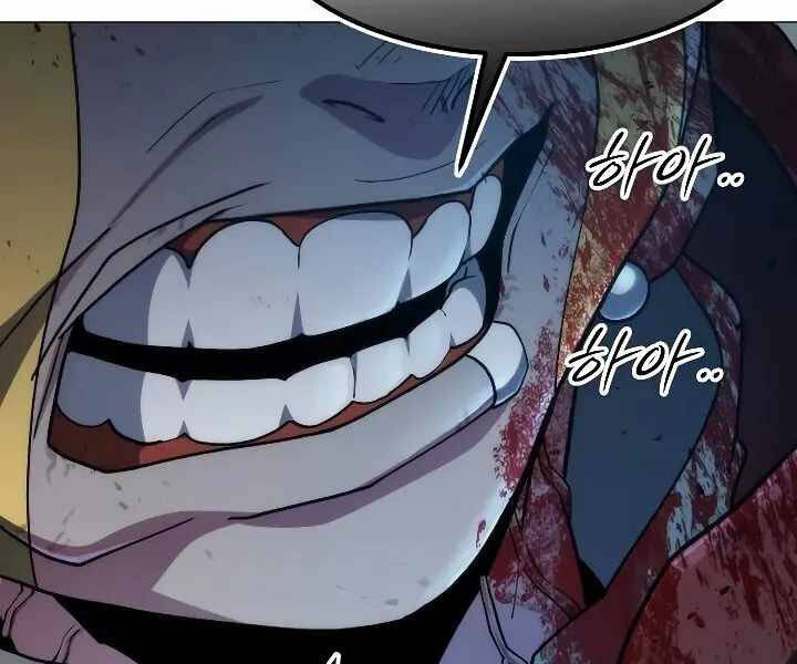 Đỉnh Phong Chi Tinh - Chapter 10 - Page 207