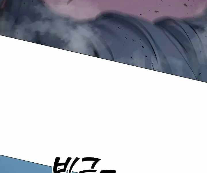 Đỉnh Phong Chi Tinh - Chapter 10 - Page 219