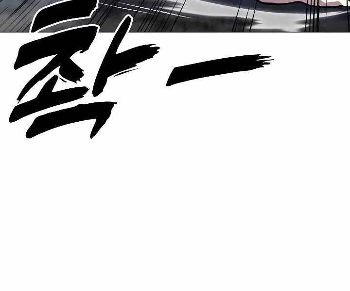 Đỉnh Phong Chi Tinh - Chapter 10 - Page 223