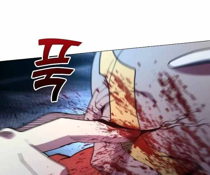 Đỉnh Phong Chi Tinh - Chapter 10 - Page 240