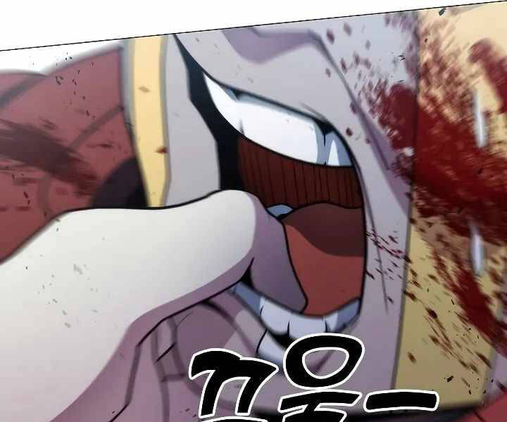 Đỉnh Phong Chi Tinh - Chapter 10 - Page 246