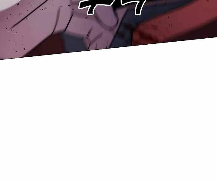 Đỉnh Phong Chi Tinh - Chapter 10 - Page 247