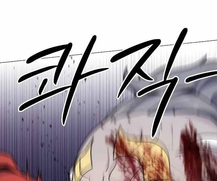 Đỉnh Phong Chi Tinh - Chapter 10 - Page 248