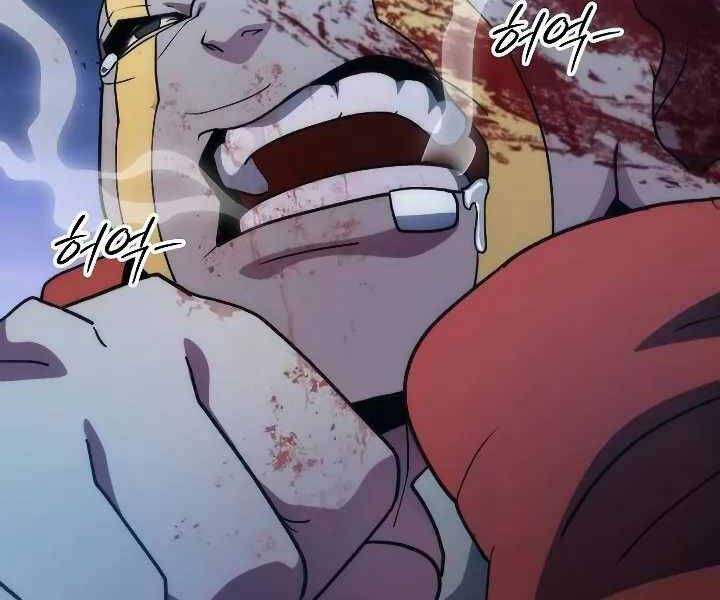 Đỉnh Phong Chi Tinh - Chapter 10 - Page 266