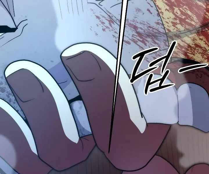 Đỉnh Phong Chi Tinh - Chapter 10 - Page 269