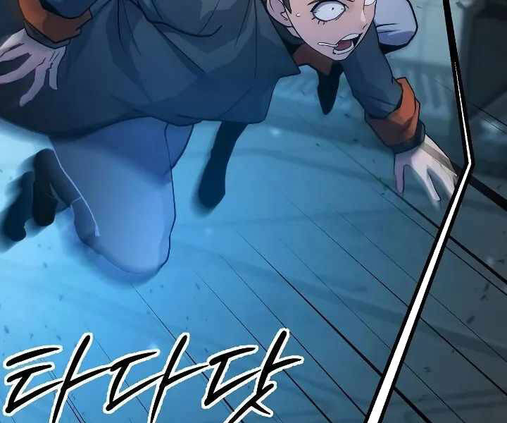 Đỉnh Phong Chi Tinh - Chapter 10 - Page 34