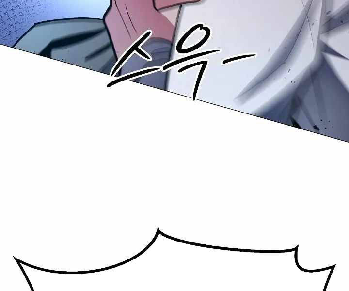 Đỉnh Phong Chi Tinh - Chapter 10 - Page 47