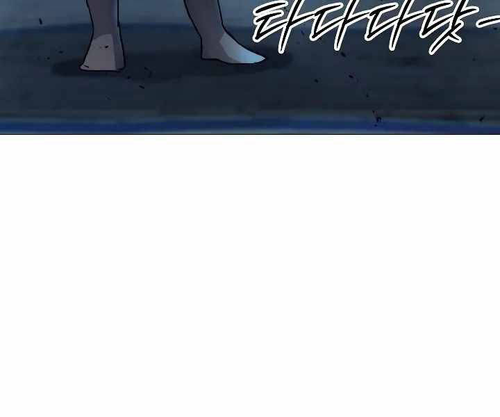 Đỉnh Phong Chi Tinh - Chapter 10 - Page 64