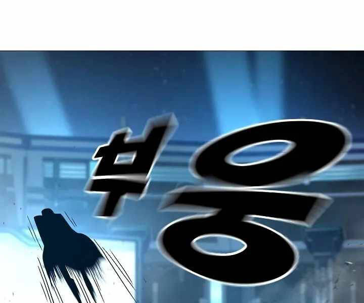 Đỉnh Phong Chi Tinh - Chapter 10 - Page 69