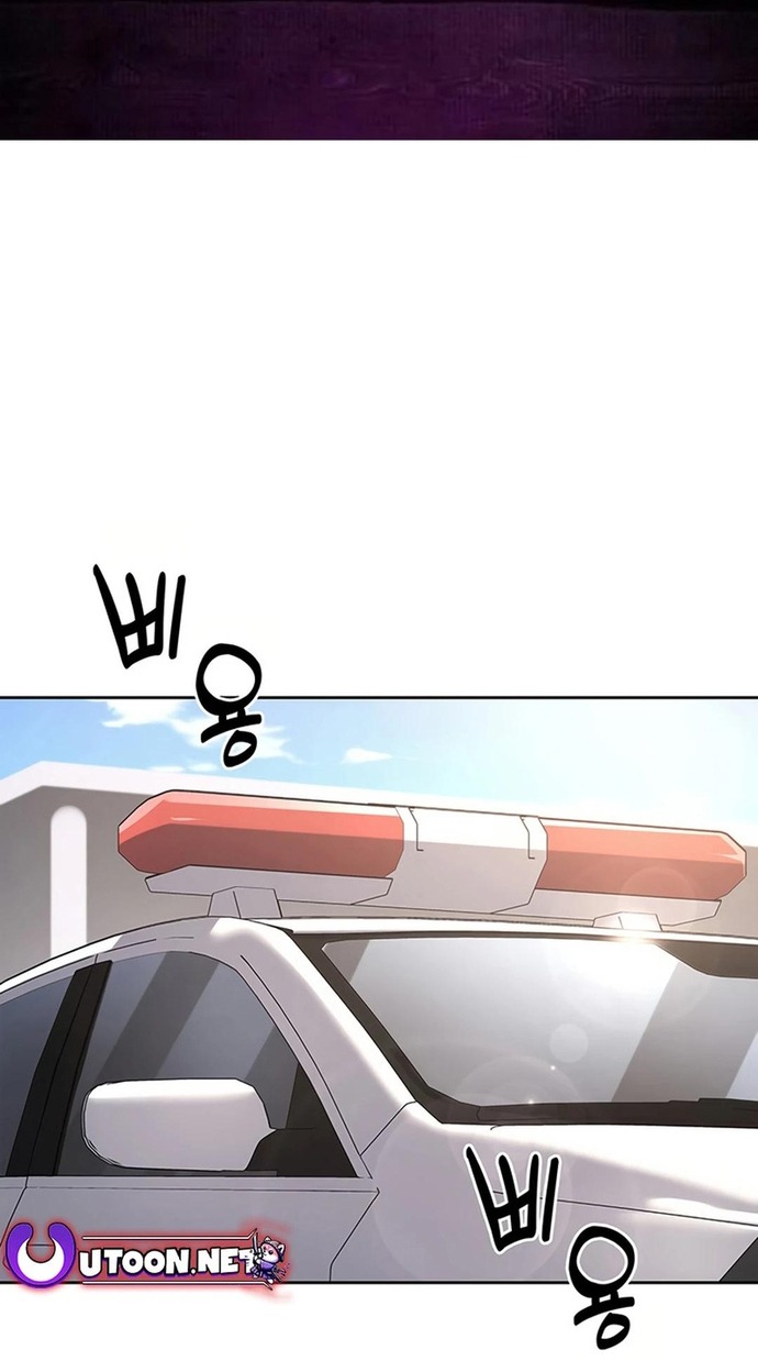 Cảnh Sát Thiên Tài Chuyển Sinh - Chapter 71 - Page 3