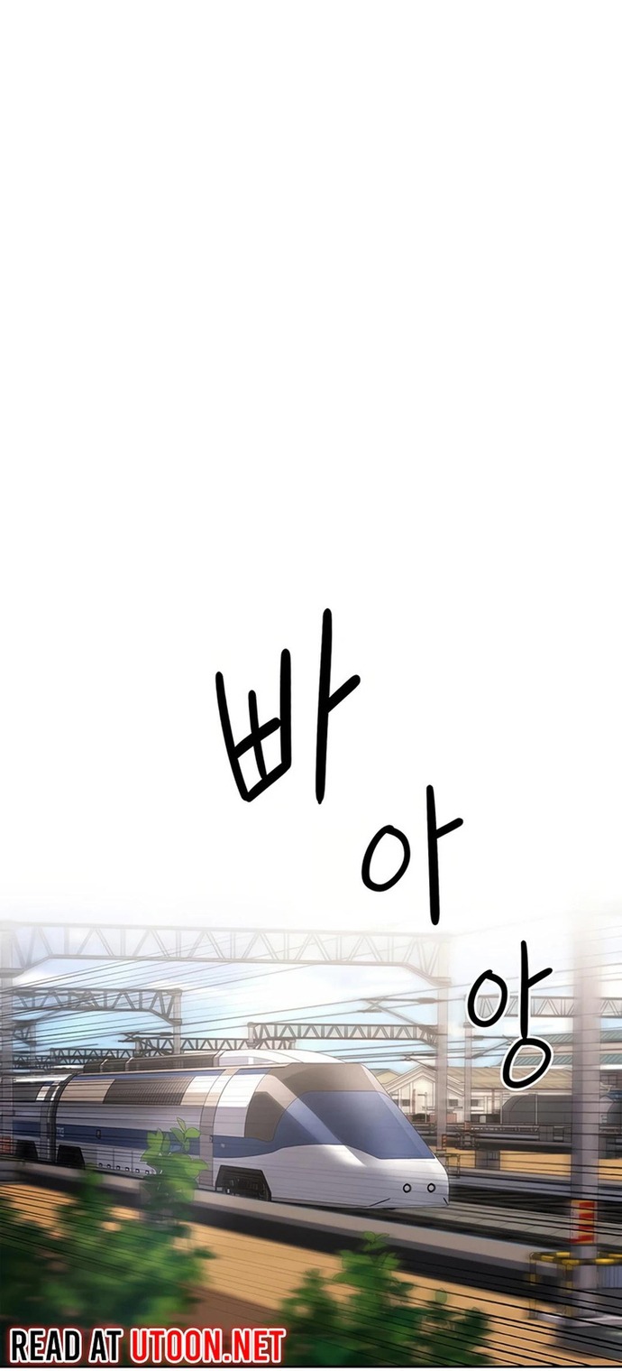 Cảnh Sát Thiên Tài Chuyển Sinh - Chapter 71 - Page 57