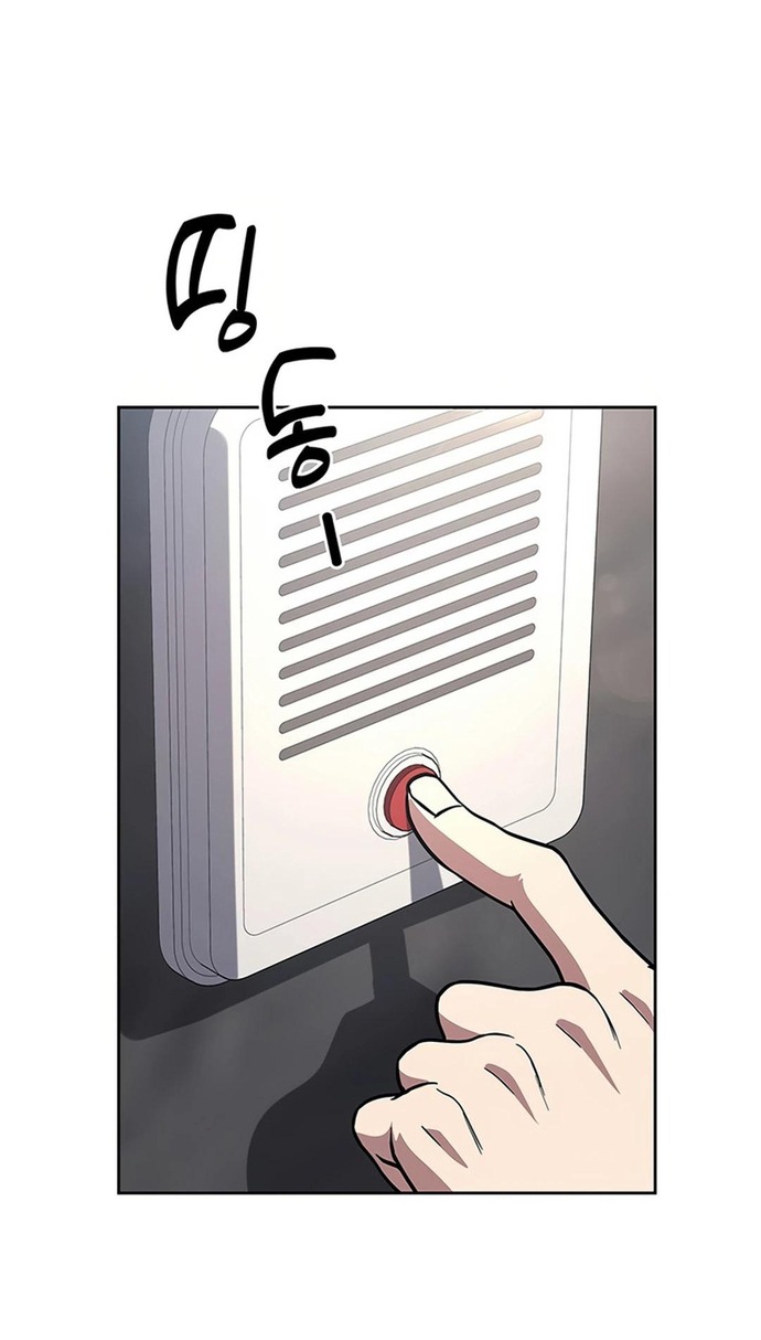 Cảnh Sát Thiên Tài Chuyển Sinh - Chapter 71 - Page 69