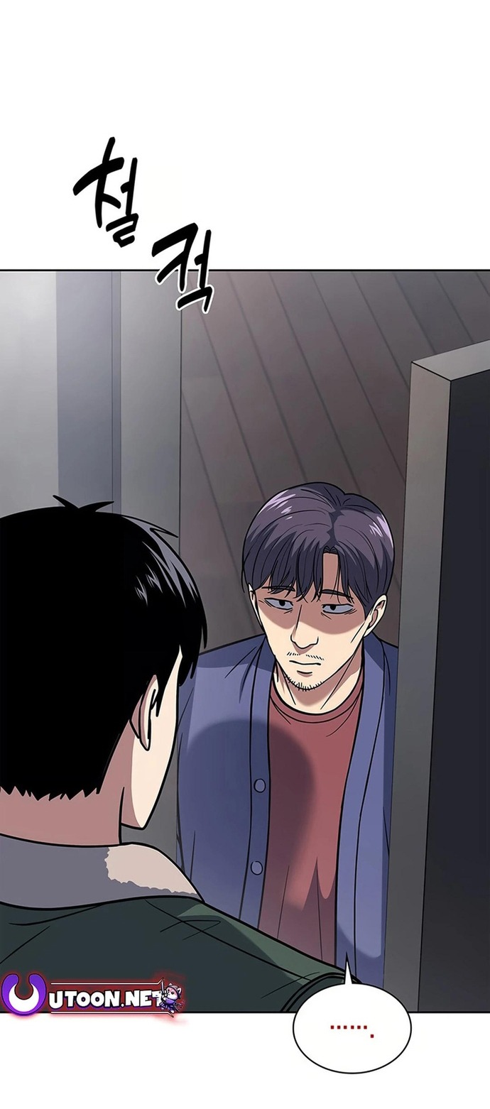 Cảnh Sát Thiên Tài Chuyển Sinh - Chapter 71 - Page 76