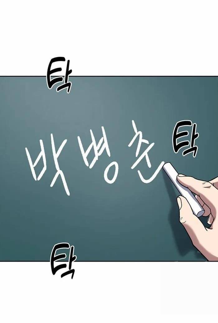 Cảnh Sát Thiên Tài Chuyển Sinh - Chapter 72 - Page 68