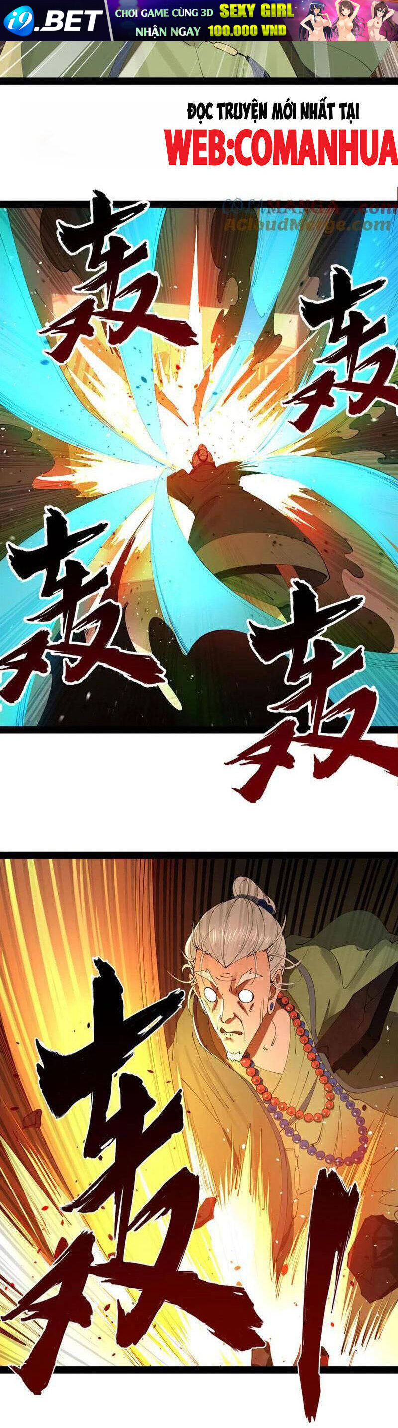 Chàng Rể Mạnh Nhất Lịch Sử - Chapter 249 - Page 7
