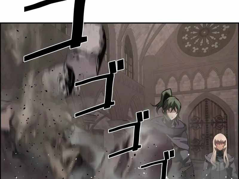 Đặc Tính Tiến Hóa Của Chiêu Hồn Sư - Chapter 77 - Page 105