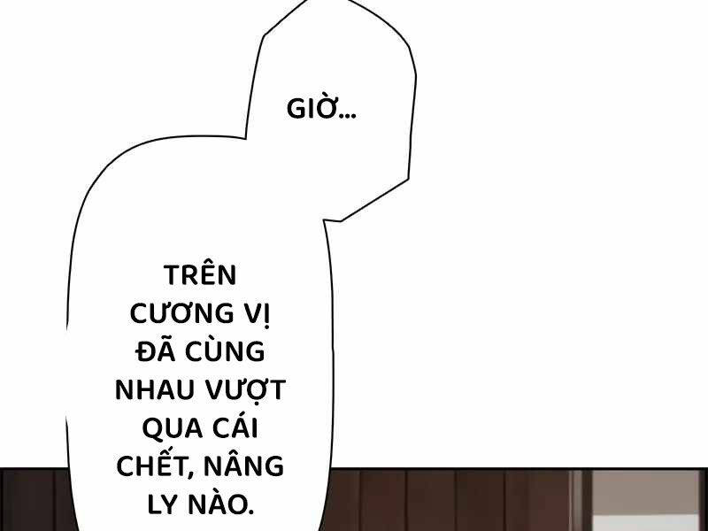 Đặc Tính Tiến Hóa Của Chiêu Hồn Sư - Chapter 77 - Page 17