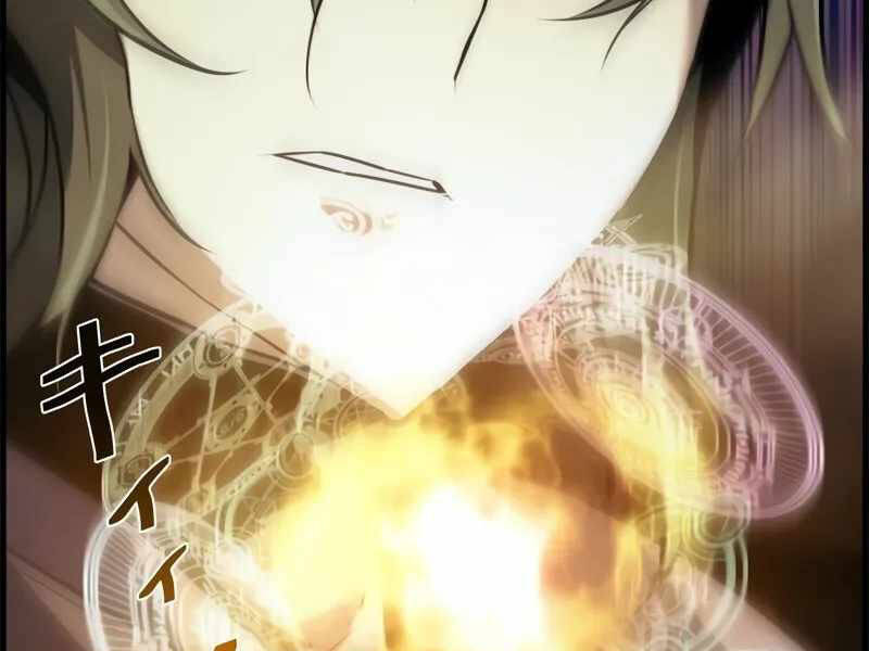 Đặc Tính Tiến Hóa Của Chiêu Hồn Sư - Chapter 77 - Page 177