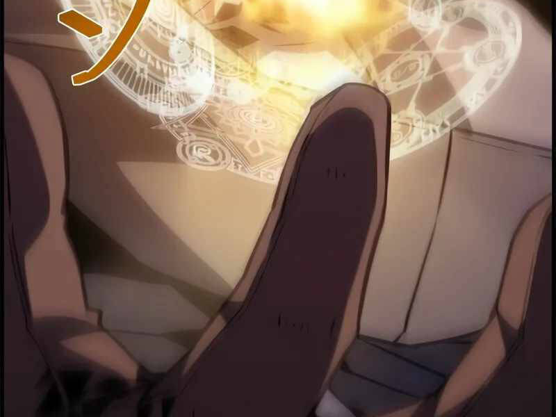 Đặc Tính Tiến Hóa Của Chiêu Hồn Sư - Chapter 77 - Page 178