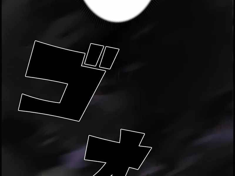 Đặc Tính Tiến Hóa Của Chiêu Hồn Sư - Chapter 77 - Page 207