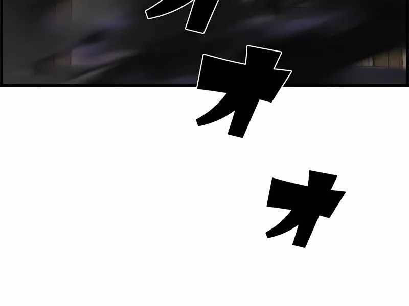 Đặc Tính Tiến Hóa Của Chiêu Hồn Sư - Chapter 77 - Page 208