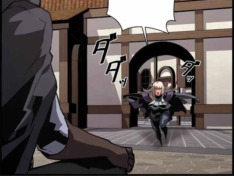 Đặc Tính Tiến Hóa Của Chiêu Hồn Sư - Chapter 77 - Page 215