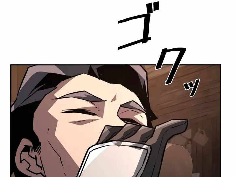 Đặc Tính Tiến Hóa Của Chiêu Hồn Sư - Chapter 77 - Page 26