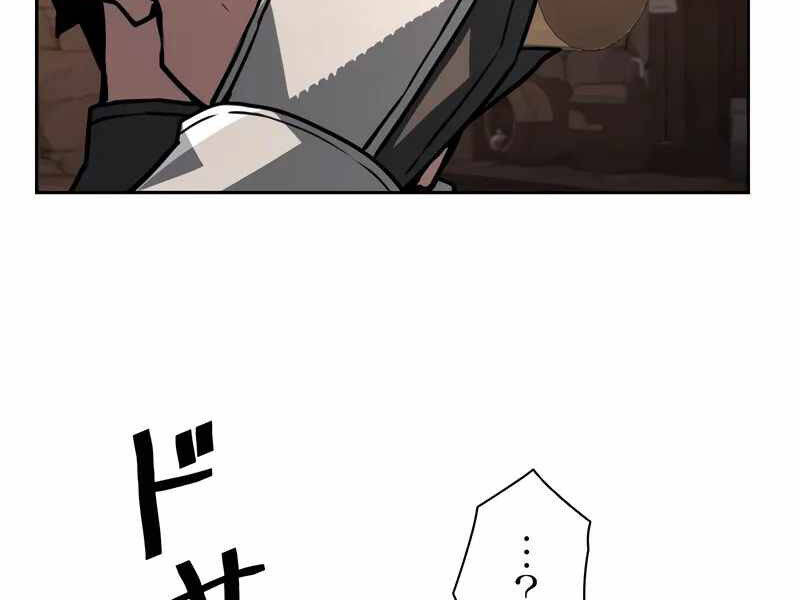 Đặc Tính Tiến Hóa Của Chiêu Hồn Sư - Chapter 77 - Page 27