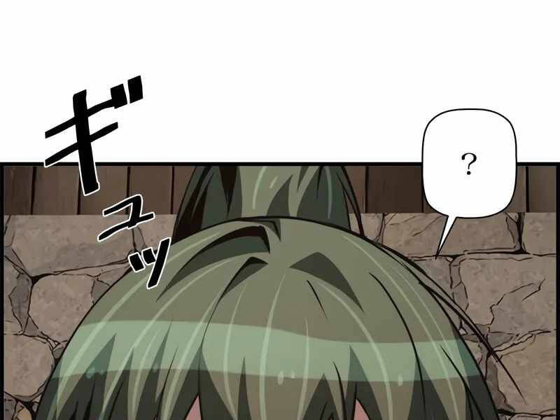 Đặc Tính Tiến Hóa Của Chiêu Hồn Sư - Chapter 77 - Page 42