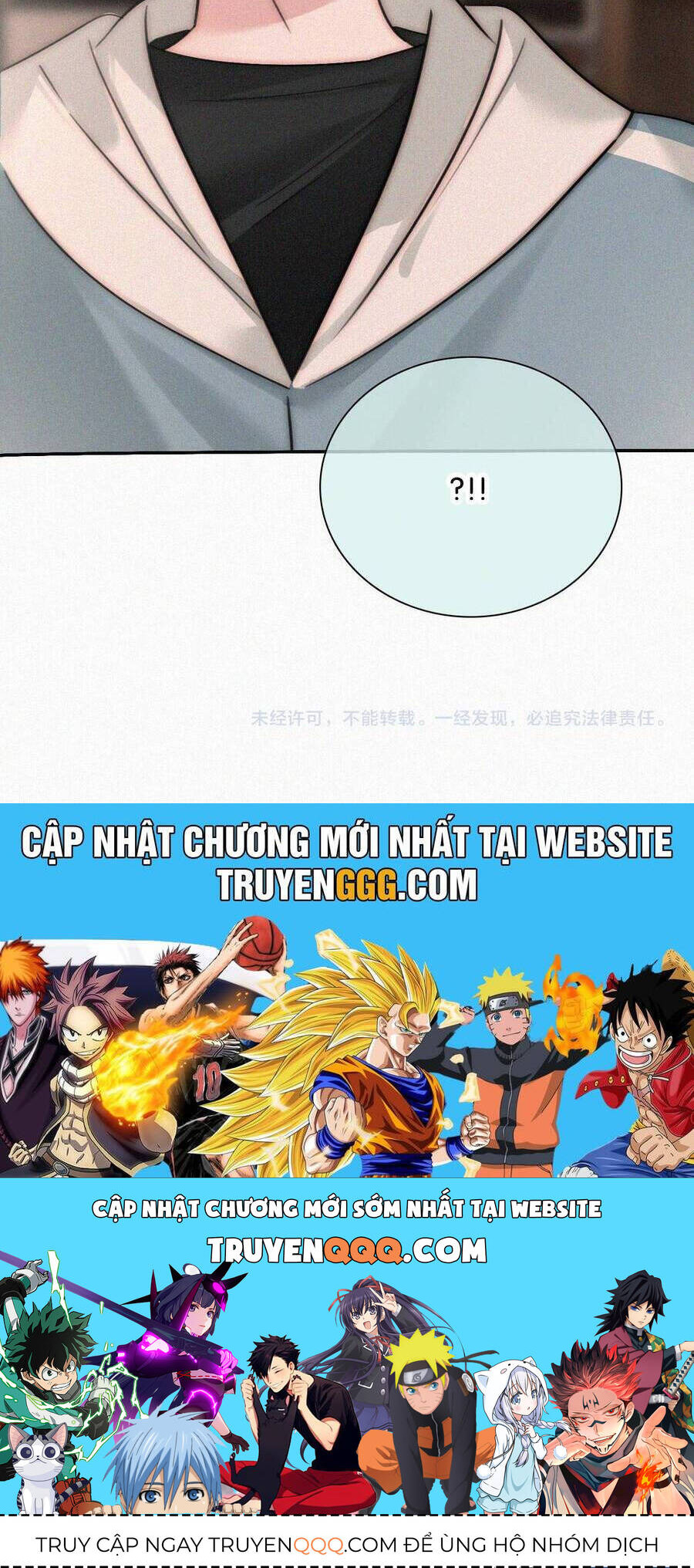 Bá Vương Sủng Ái Cô Vợ Mù - Chapter 119 - Page 11