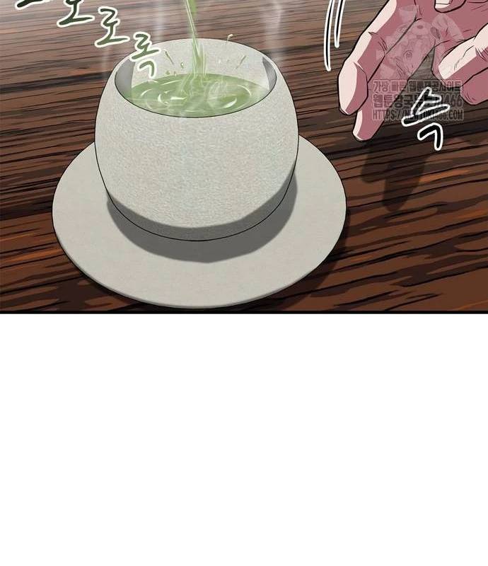 Huấn Luyện Viên Murim Thiên Tài - Chapter 38 - Page 173