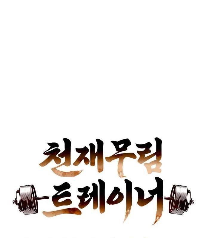 Huấn Luyện Viên Murim Thiên Tài - Chapter 38 - Page 50